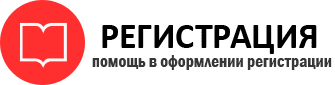 прописка в Черноголовке id862422